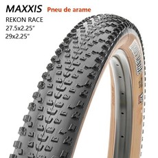 비토리아코르사