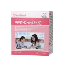 하트마미