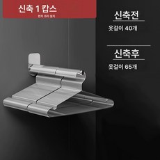 천장선반 TOP01