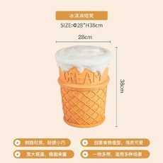 햄버거 의자 옥수수 벤치 인테리어 카페 스툴 소품 장식 커피숍 까페 독특한 재밌는 체어, 아이스크림 의자, 1개