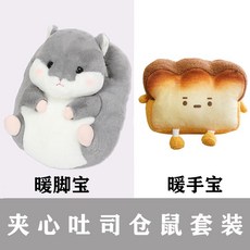 손난로 출퇴근필수템 부모님선물 고속충전 겨울필수템 주머니핫팩 휴대용 핸드워머 깐부선물, 옵션15