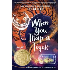 When You Trap a Tiger:, Random House