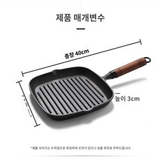 메이커 캠핑 파니니 파니니팬 토스트 와플 아침식사, 무쇠 스테이크 냄비 인덕션 일반 외입 양입 랜덤배, 1개
