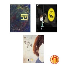 옛그림읽어주는아빠