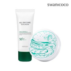 스와니코코 시카 앤 센텔라 선크림 50ml + AC 버거쿠션 SET 진정커버 세트