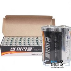 충전지1.5v