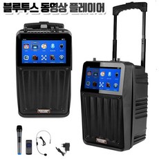 동영상플레이어기기