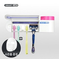 살균기칫솔 VZ2+T7G 칫솔 H01236118, 핑크선택할께요