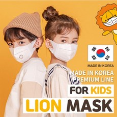 라이온키즈일회용어린이마스크