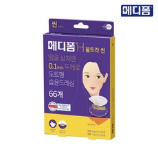 메디폼울트라씬