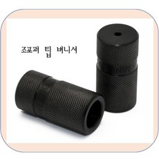 광돌이 TOP01