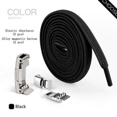 컨버스고무줄끈