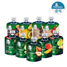 거버오가닉