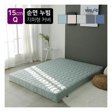 국내제작매트리스커버