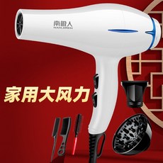 글램팜드라이기