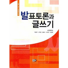 인문사회