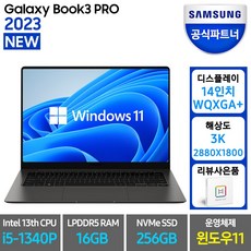 HP Pro Book 440 G4 i5-7200U Intel 7세대 가성비 좋은 전문가용 노트북, ProBook 440 G4, WIN11 Pro, 16GB, 512GB, 코어i5 7200U, HDD 500GB