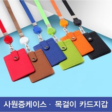 출입카드복제하는곳