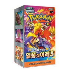 포켓몬카드 강화확장팩 열풍의아레나 30팩 1박스 sv9a, 1개