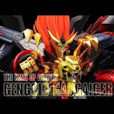 제네식가오가이거