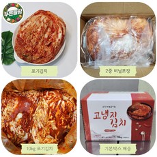 곰곰 포기 김치 10kg