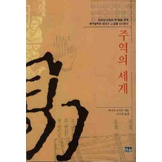 김한울