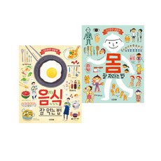 당을끊는식사법