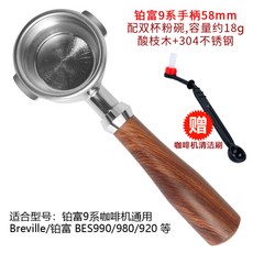 데디카포터필터