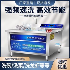 라하츠초음파세척기