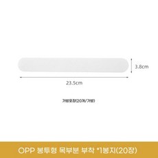 등땀패드 여름전용 셔츠안착용 흡수형 흡汗 목걸이 방지 패치 간편 사용 세트