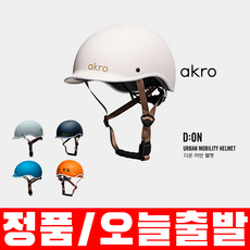 아기자전거민트