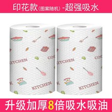 플라워일회용물티슈