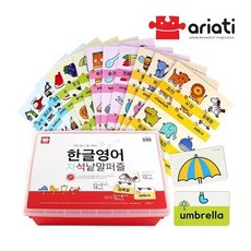 아리아띠세이펜