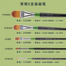 화홍컨실러브러쉬982