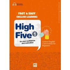 high-five책지니