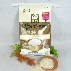 안동농협백진주쌀