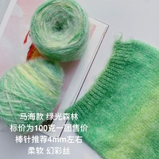 집에서하는취미 손안에마트 뜨개질실 다이소뜨개질 실타래 목도리 집콕 100g, O(100g가격)