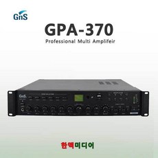 gp-701a