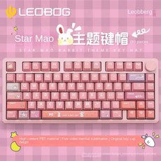 Leobog Hi8 기계식 키보드 3 모드 키트 75% 사용자 정의 2.4G RGB 인체 공학 80 키 PBT 키캡 무선 블루, 03 keycapC