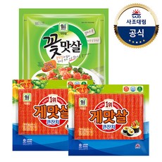 [대림냉장]꽃맛살(냉장) 2000g +게맛살큰잔치 500g X2개, 단일속성, 2개