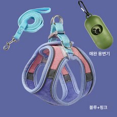 고양이 견인끈 큐티 나시형 가슴등 탈출방지 아기 고양이 벨크로 안전단추 반사 애완 고양이 산책끈, 블루핑크+변기, 1개