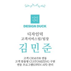가게블로그홍보