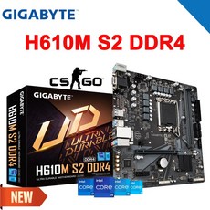 기가바이트h610m