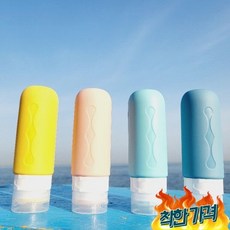 클리커스 새지 트래블 보틀 여행용 공병 90ml 4P 열탕 소독이 가능해 적인