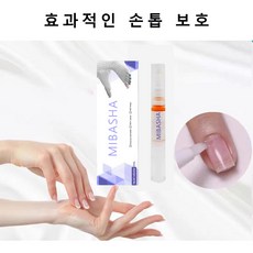 네일케어 펜슬 큐티클 제거 손톱손상 복구 오일영양제 영양보충제 네일영양제, 3개, 6ml