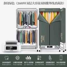 이동식스타일러