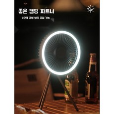 크레모아타프팬