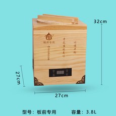 초밥 보온통 사각 스시 일식집 보온 보냉 이타마에 항온 단열 나무통 단열통 일본 오마카세 특제 쌀