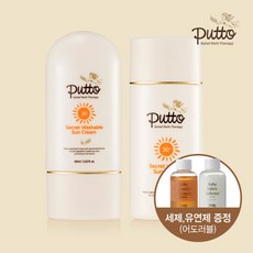 베이비워셔블선크림