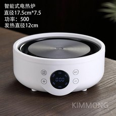 티워머 도자기 차데우기 티팟 주전자 모카 스토브 500W, 500w 티워머 화이트 B